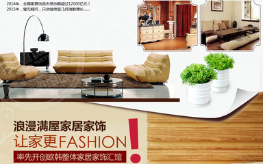 5萬元起步，如何在日用家電零售領域開啟精彩創業人生